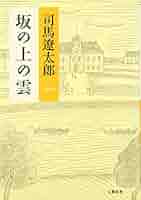 丘の上のらいおん ページ どうぶつのかぞく ライオン レオ たいせつなゆうき』（村上 し